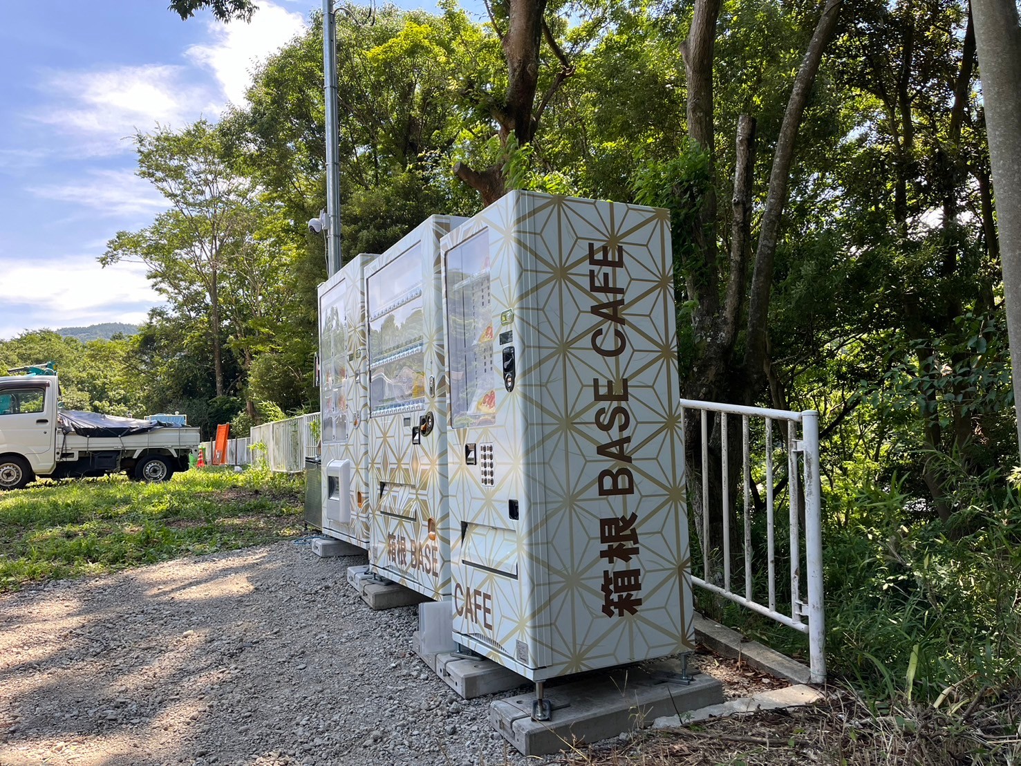 ラッピング自動販売機