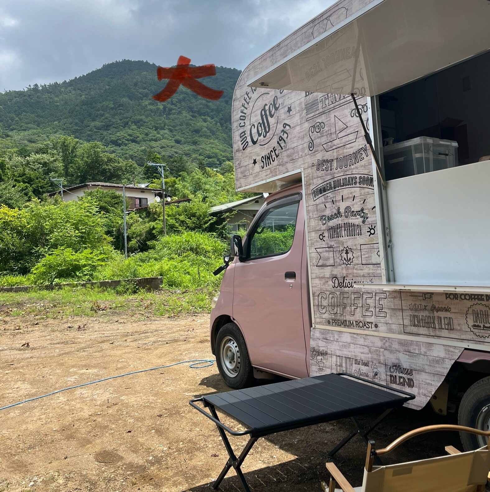 箱根 BASE CAFE